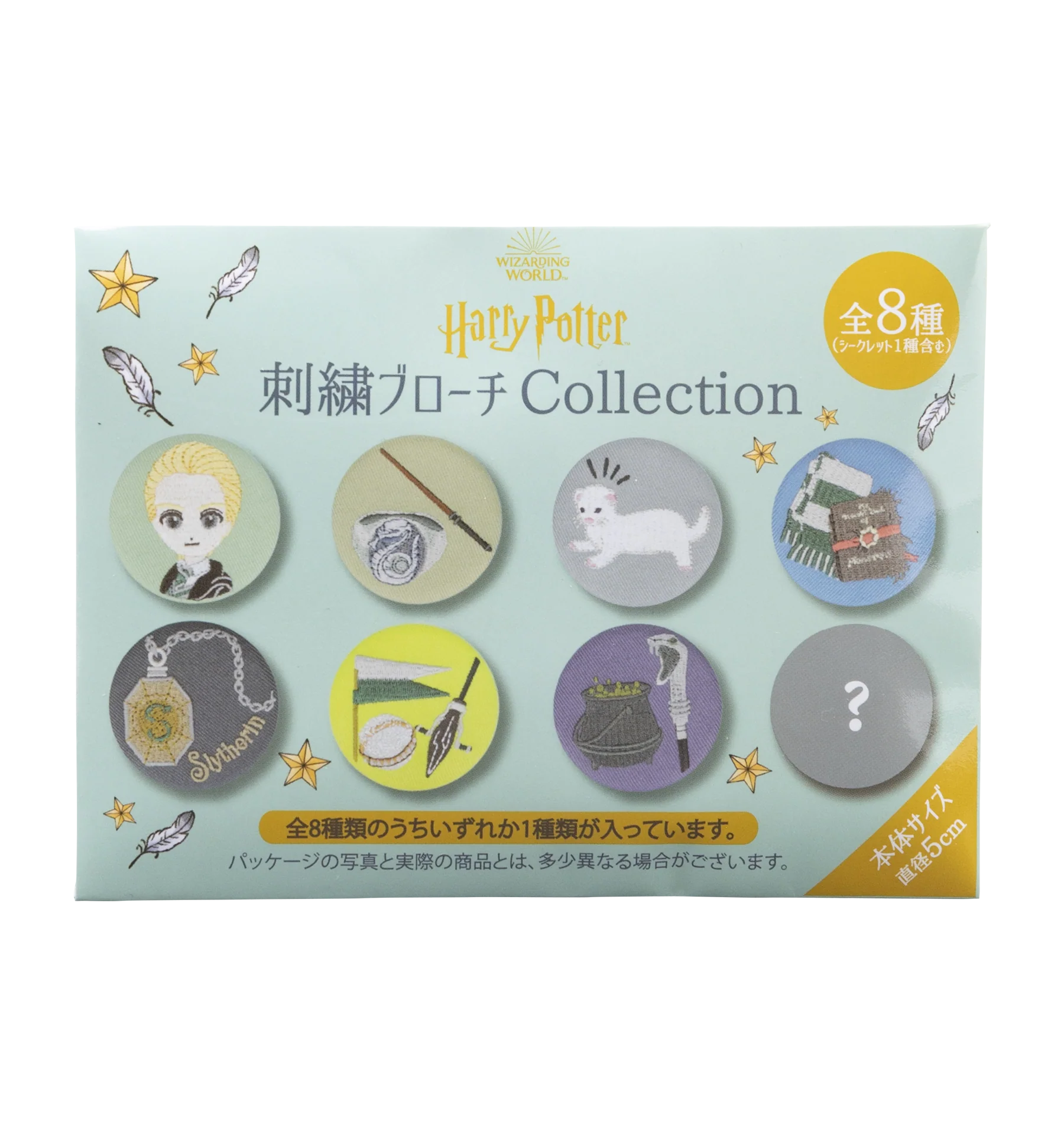 ドラコ・マルフォイ コスチュームセット - Image 6