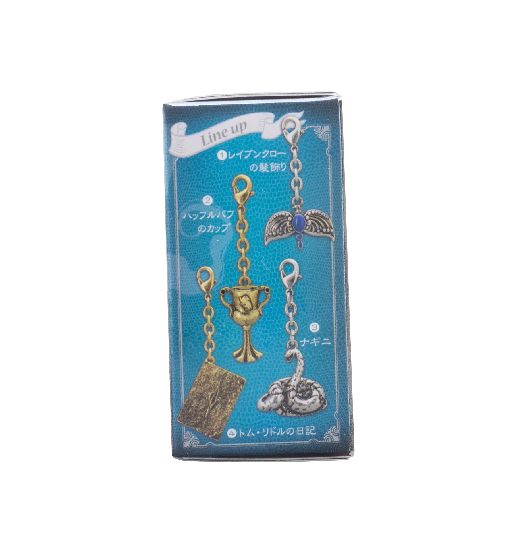 分霊箱コレクション キーチェーン - Image 3