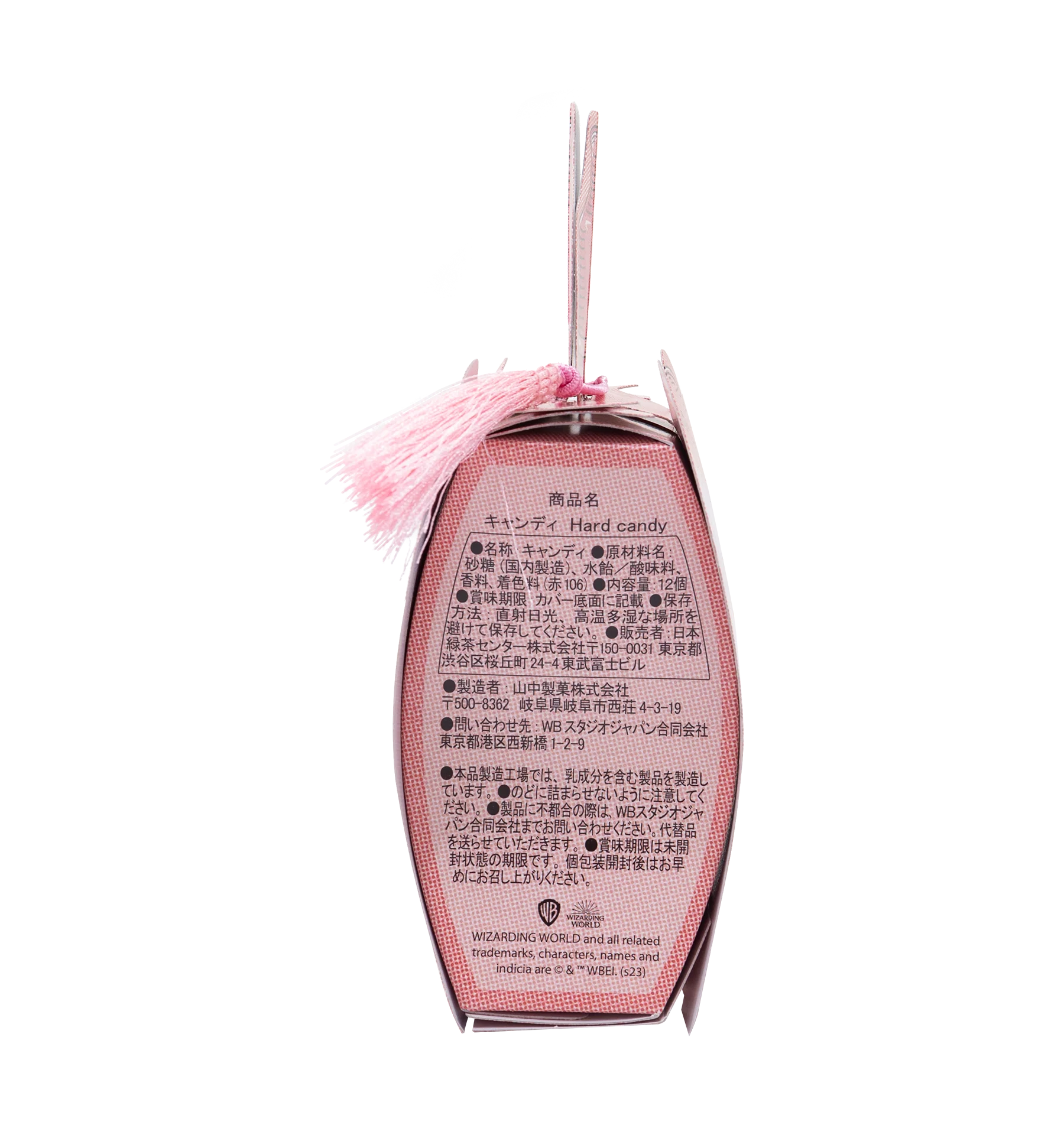 愛の妙薬キャンディ - Image 2